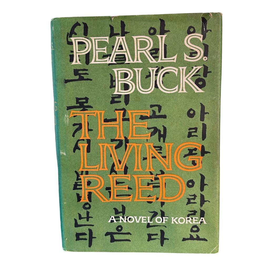 Vintage 1963 First Ed. The Living Reed, Novel of Korea by Pearl S. Buck, HCDJ